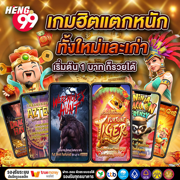 สล็อตออนไลน์-"online slots"