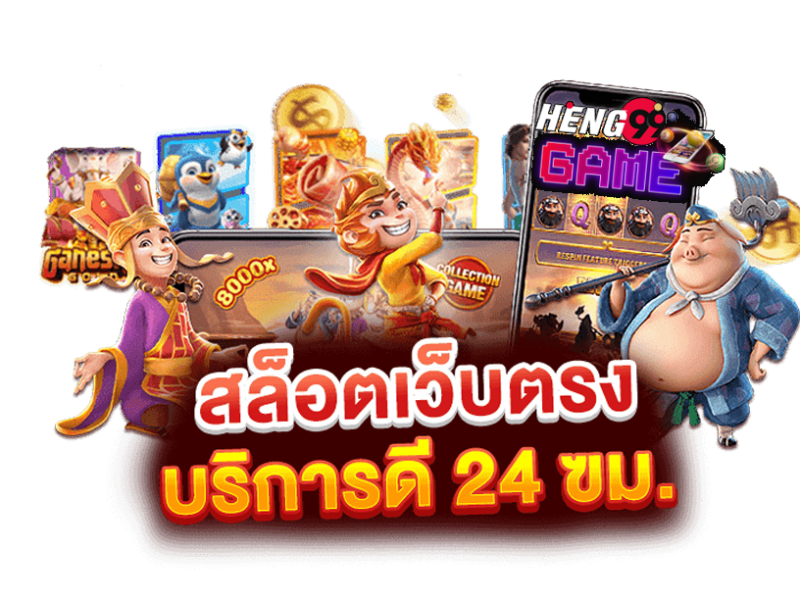 สล็อตออนไลน์-"online slots"