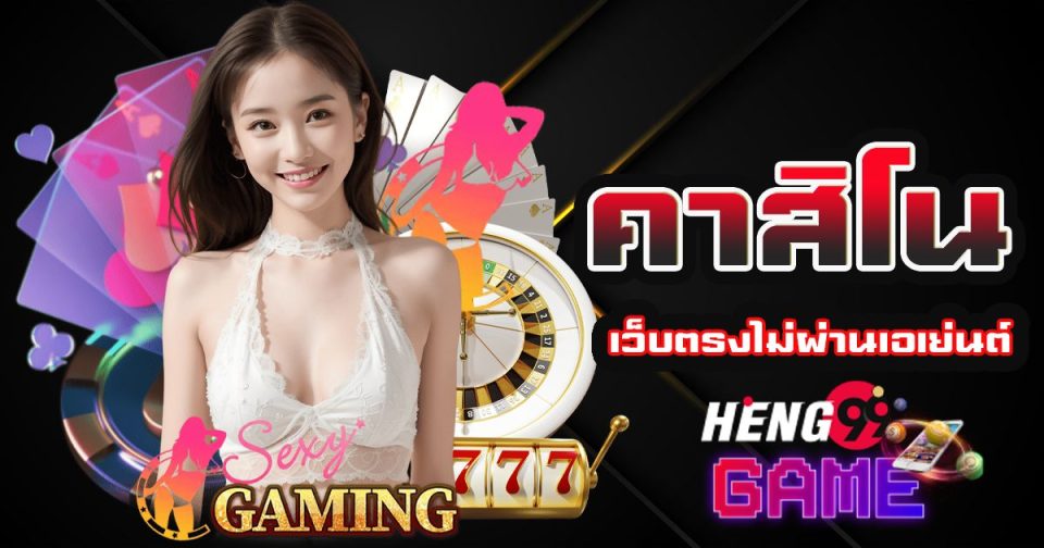 สมัครคาสิโน sexygaming-''Apply for sexygaming casino''