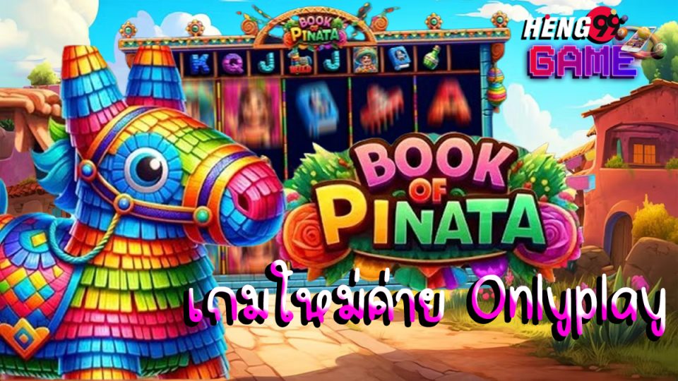 สล็อต Book of Pinata-"Book of Pinata slots"