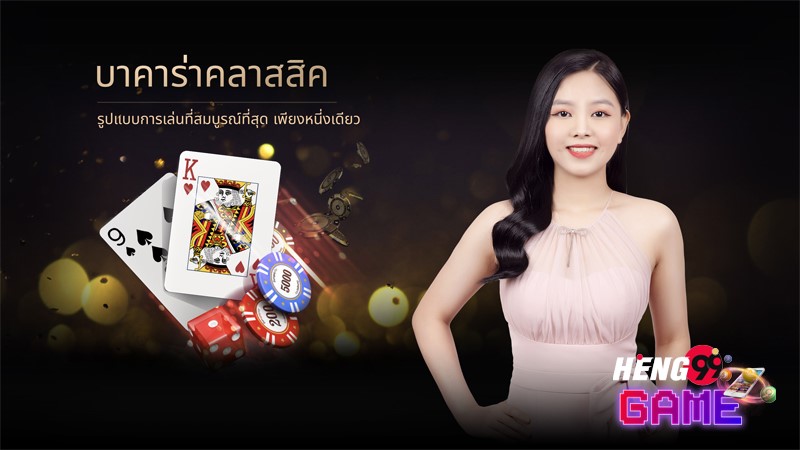 ค่ายDB Live Casino-"DB Live Casino Camp"