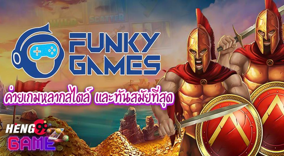 Funky Games-"Game"