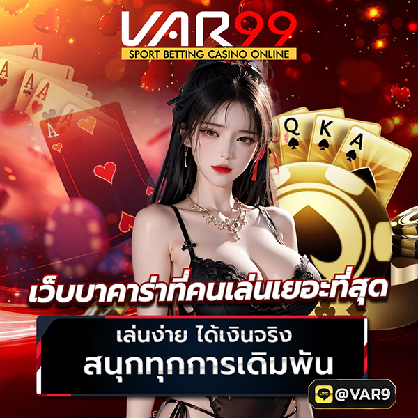 เว็บเกมสล็อตออนไลน์ -"Online slot game website"