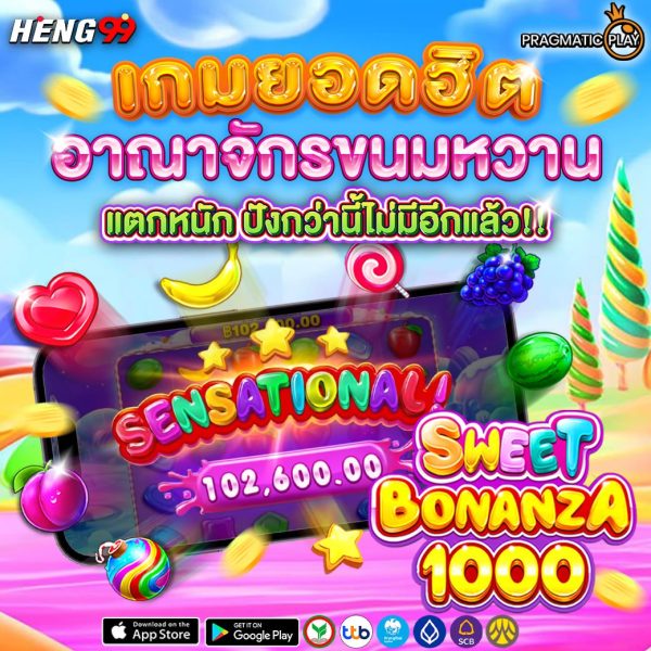 สล็อตแตกง่าย ได้เงินไว-"Slots are easy to break and get money quickly."