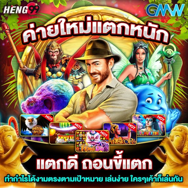 ค่ายใหม่แตกแยกอย่างหนัก - "The new camp is heavily divided."