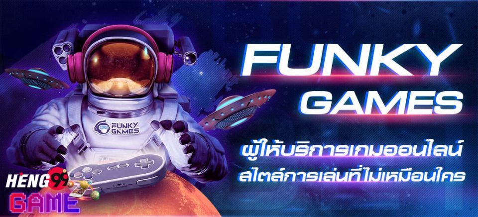 Funky Games-"Game"