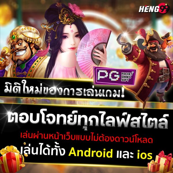 เกมสล็อตออนไลน์-"online slot games"