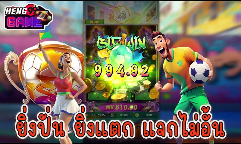 Football Fever slot