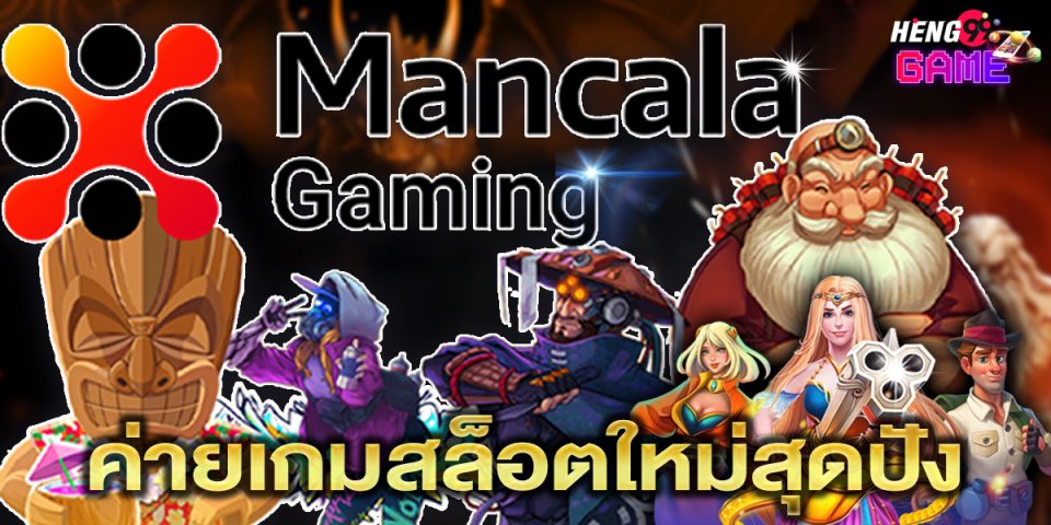 Mancala Gaming-"slot"