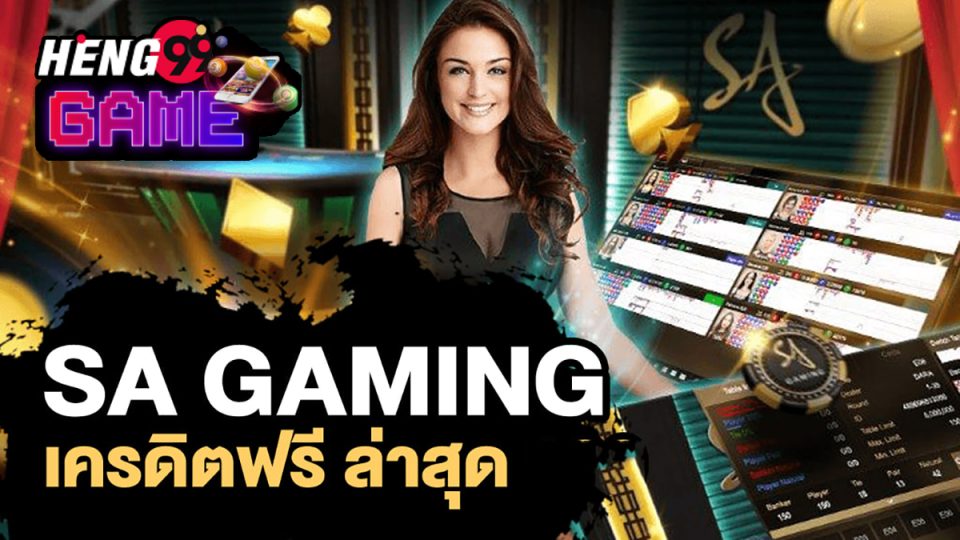 Sagame เครดิตฟรี 50-"Sagame free credit 50"