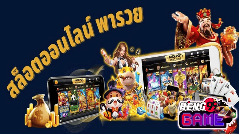 เกมสล็อต1234 -"Slot games1234"