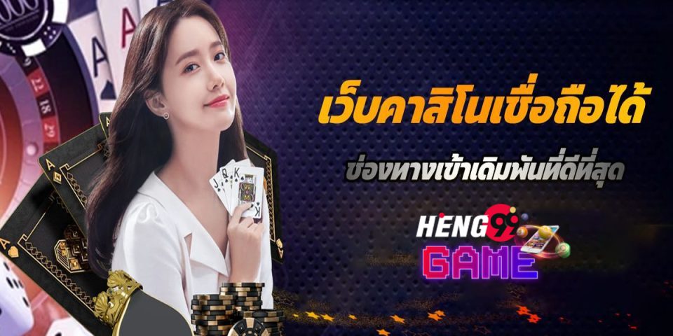 เกมออนไลน์ได้เงิน -"Online games make money"