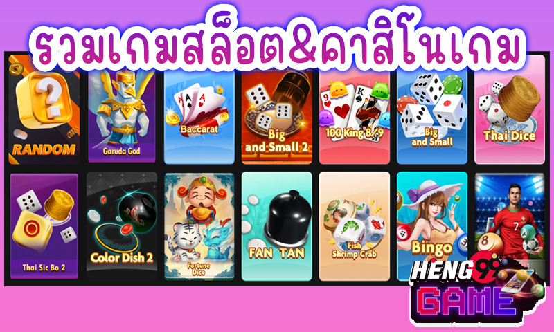 Rich88 ค่ายเกมสล็อต -"Rich88 slot game camp"