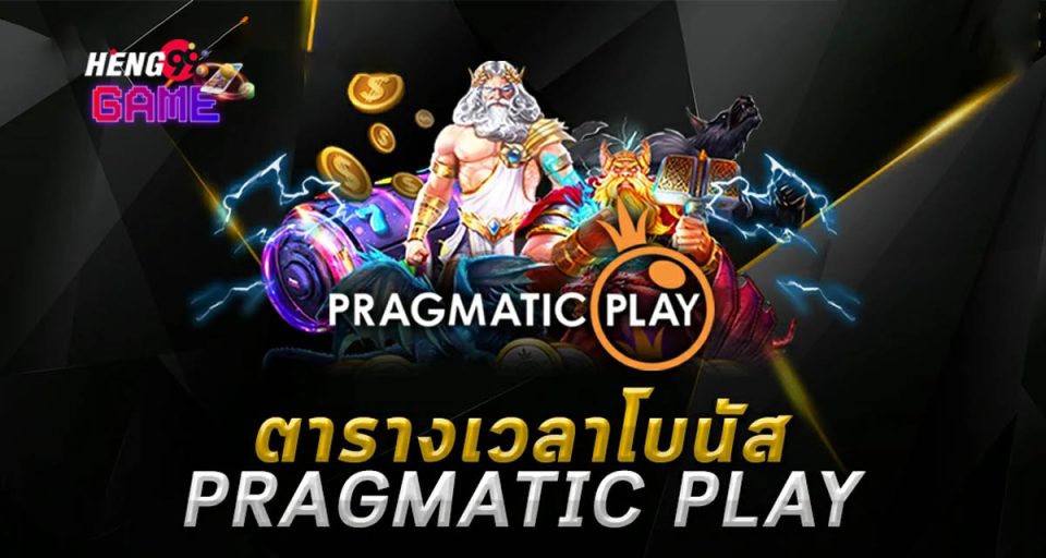 สล็อตแตกเดือนสิงหา 2024 - "Slots break August 2024"