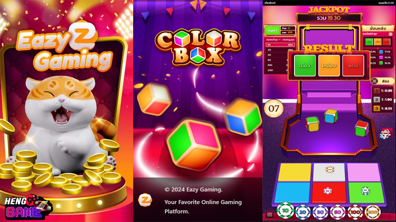 เกมcolor box-"color box game"