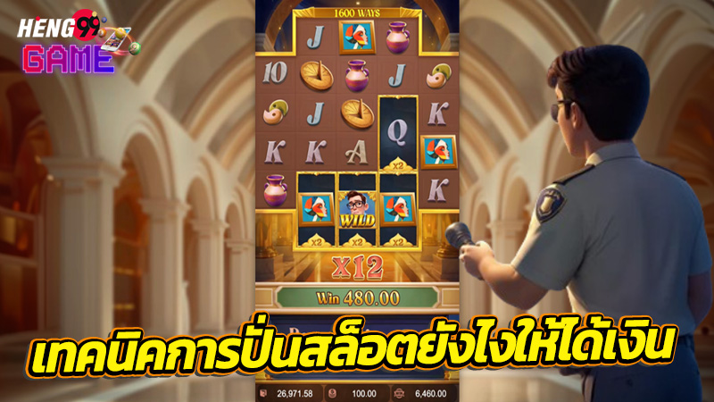 เกมสล็อตเว็บตรง-"Direct web slot games"