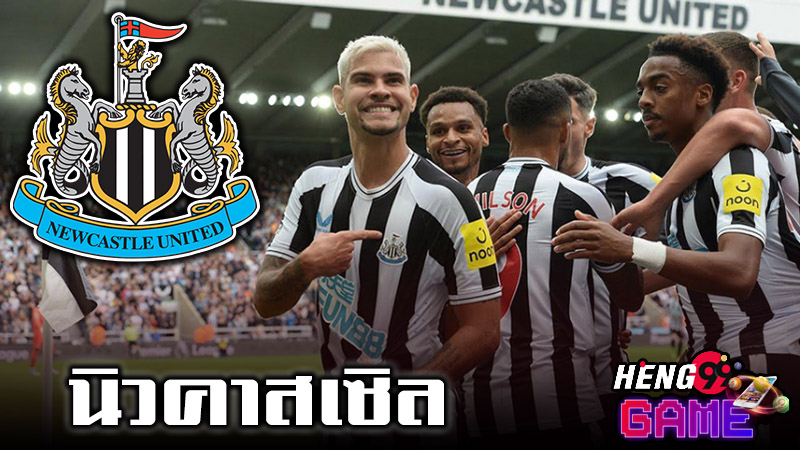 นิวคาสเซิล -"Newcastle"