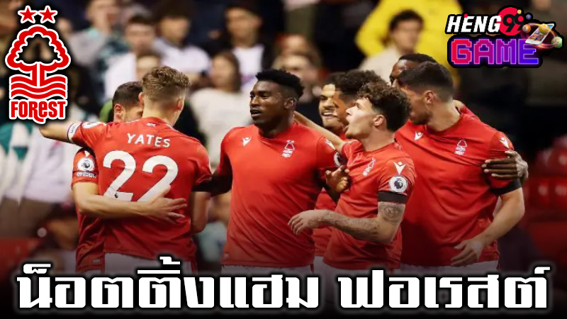 ฟอเรสต์ พบ นิวคาสเซิล -"Nottingham Forest"