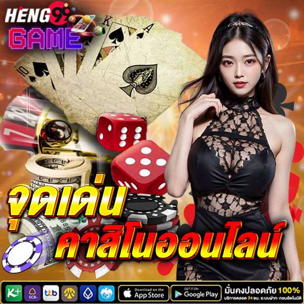 คาสิโนออนไลน์เว็บตรง-"Online casino direct website"