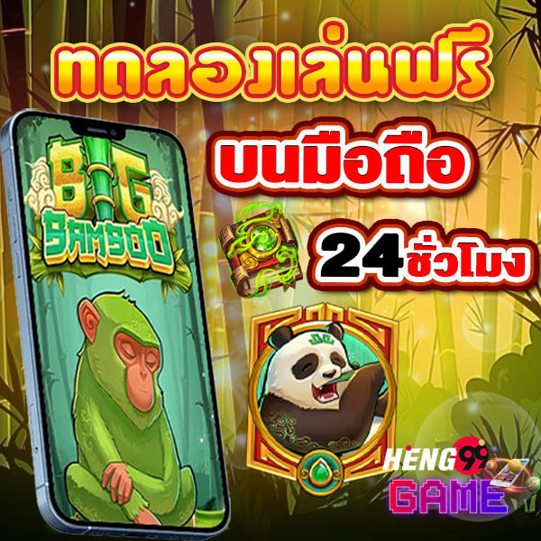 สล็อต ค่าย Push Gaming-"Slots-from-Push-Gaming"