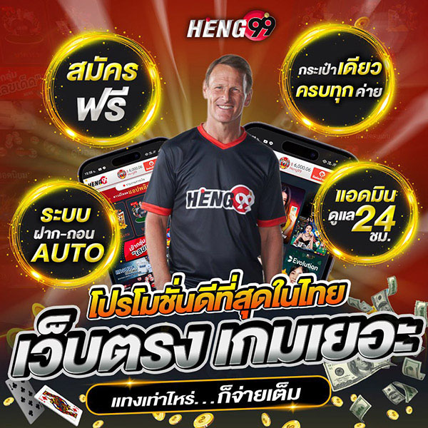 The best. promotion in Thailand