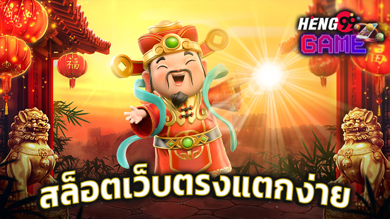 สล็อตยูฟ่าเบท 777-''Ufabet slots 777''