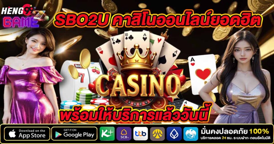 sbo2u -"casino"