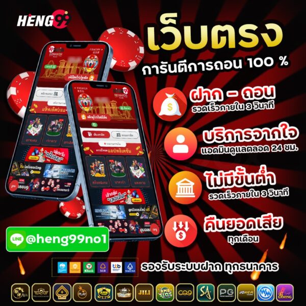 เว็บพนันครบวงจร-"Comprehensive gambling website"