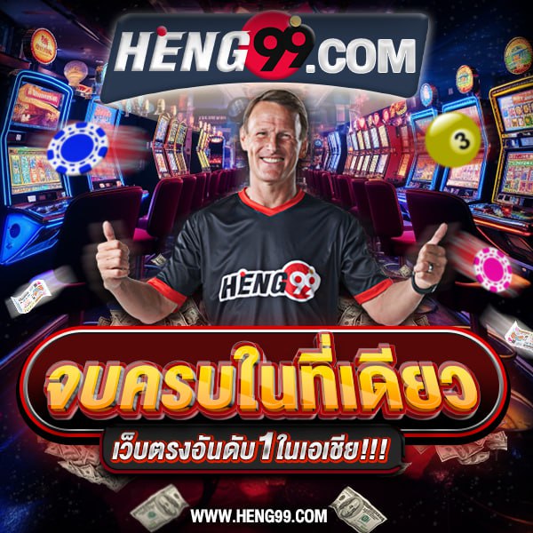 Comprehensive online gambling