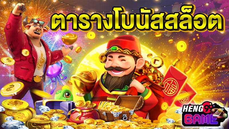 สล็อตแตกง่ายเดือนธันวาคม-"Direct web slots PG"