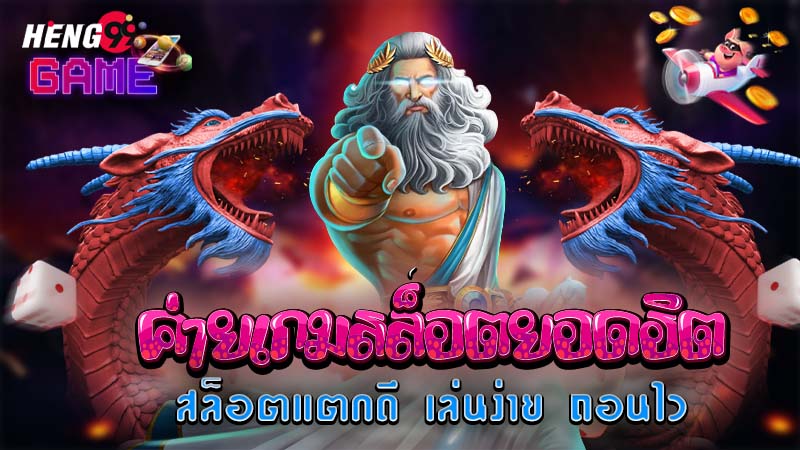 เครดิตฟรี 50 ยืนยันเบอร์-"Free credit 50, confirm number"