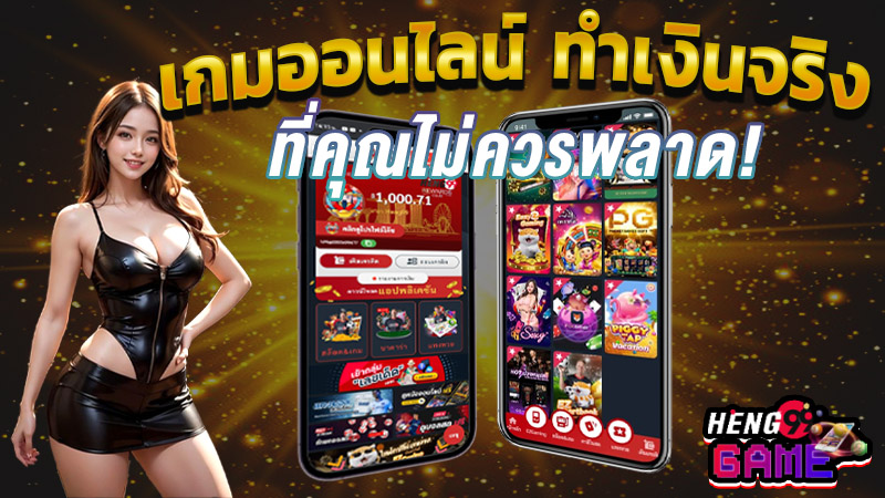 เกมเศรษฐี มือถือ-"Monopoly game mobile"