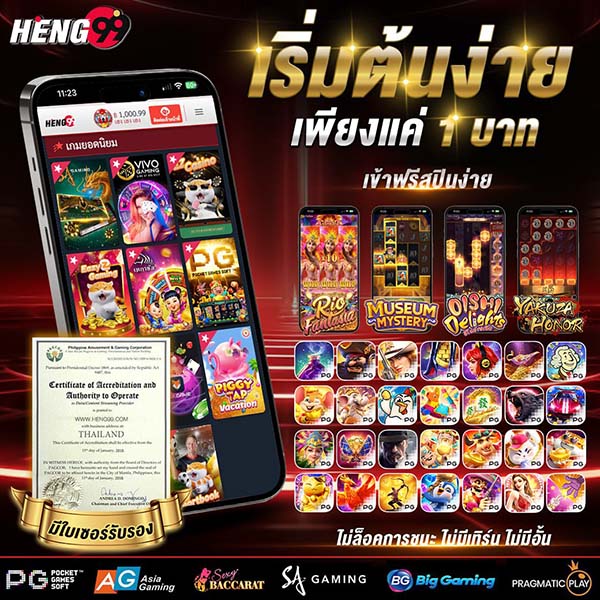 สล็อตออนไลน์-"Online Slots"