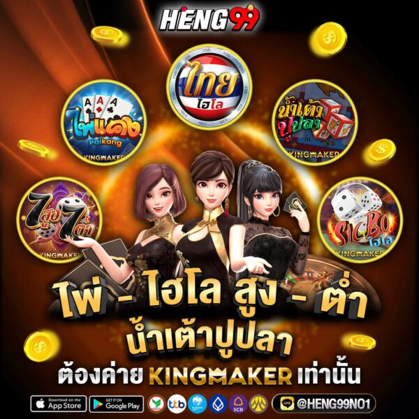 พนันเกมออนไลน์ เว็บตรง-"Online game gambling, direct website"