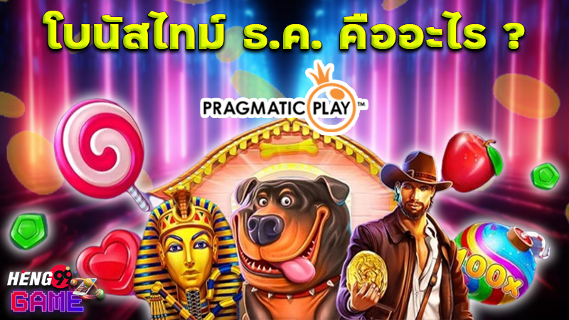 สล็อตแตกหนักล่าสุด-"The latest big break in slots"