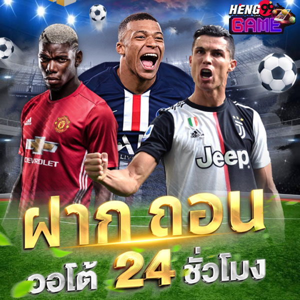 เว็บดูบอลสดฟรี-"Website to watch live football for free"