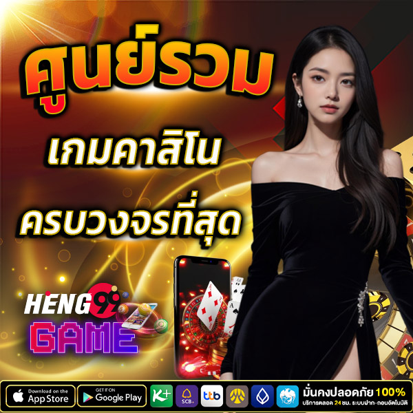 gclub ผ่านเว็บ มือ ถือ-''gclub via mobile website''