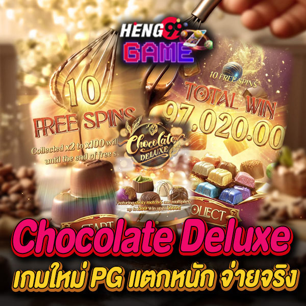 Chocolate Deluxe slot pg