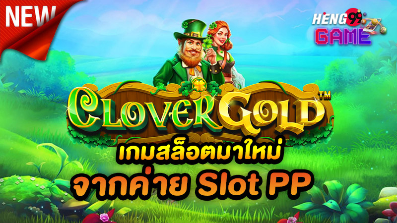 Clover Gold slot review