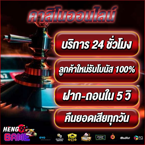 sagame66 เข้าสู่ระบบ -"sagame66 login"