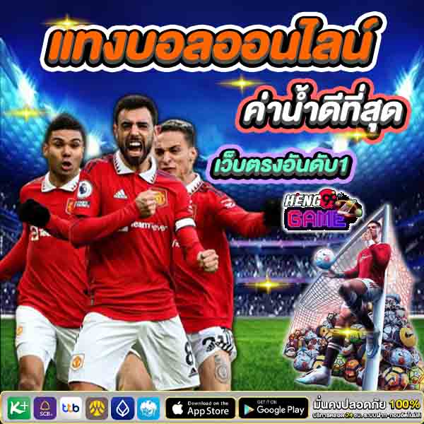 ufabet เว็บหลักมือถือ-"ufabet main mobile website"