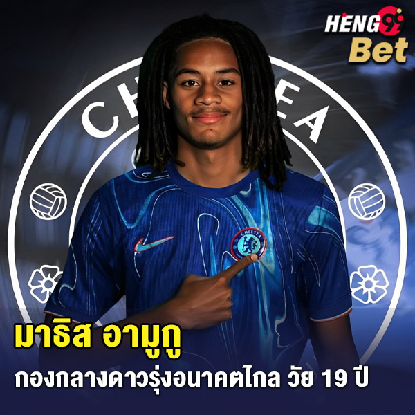 รูปภาพอามูกู ของ heng99