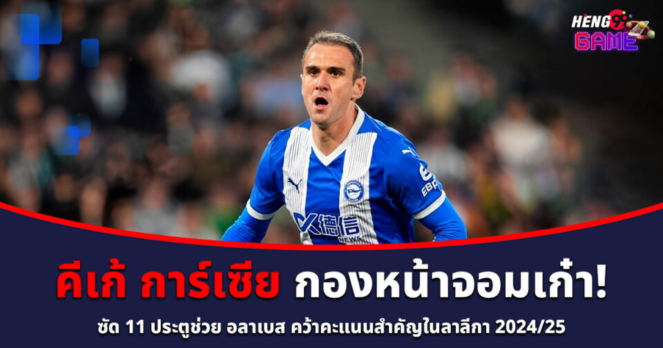 คีเก้ การ์เซีย-''Kike Garcia''