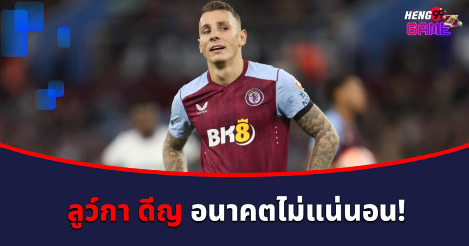 ลูว์กา ดีญ-"Luca Digne"